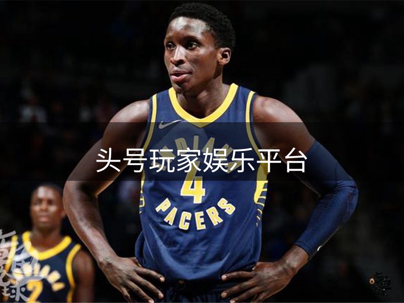 头号玩家·(中国)唯一官方网站